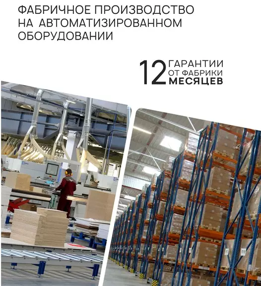 03844 T Mikante 2 dverci 2 polki20