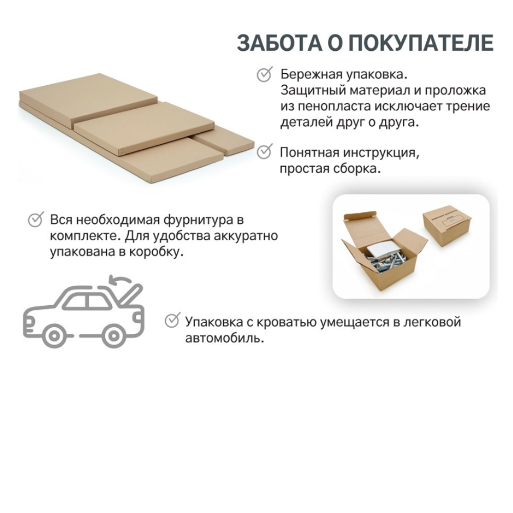 Детская мягкая кровать Песочный рогожка (190 Х 80) — изображение 10
