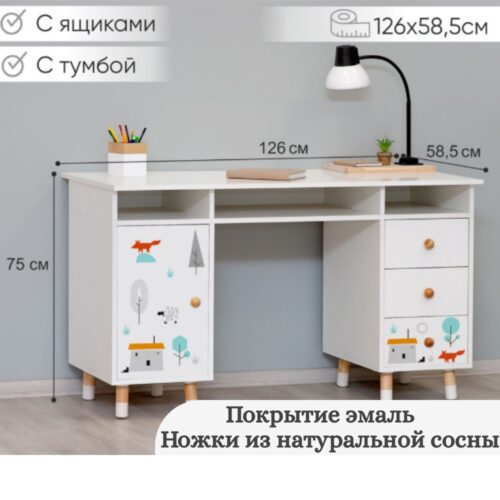 Письменный стол   с двумя тумбами "Шале"