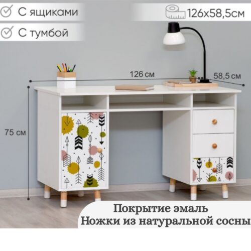 Письменный стол   с двумя тумбами "Стрелы"
