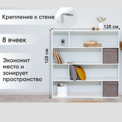 Стеллаж Momal-8