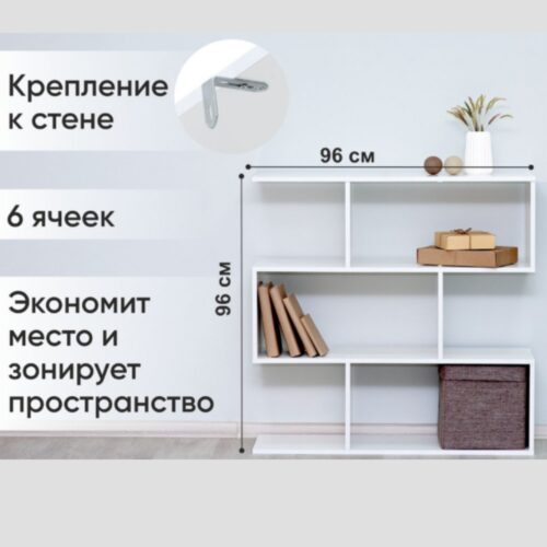 Стеллаж Momal Vagg-3