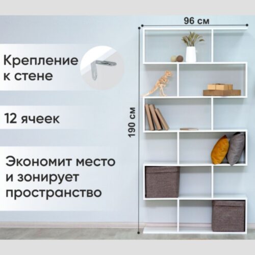 Cтеллаж с открытыми полками Momal Vagg-6